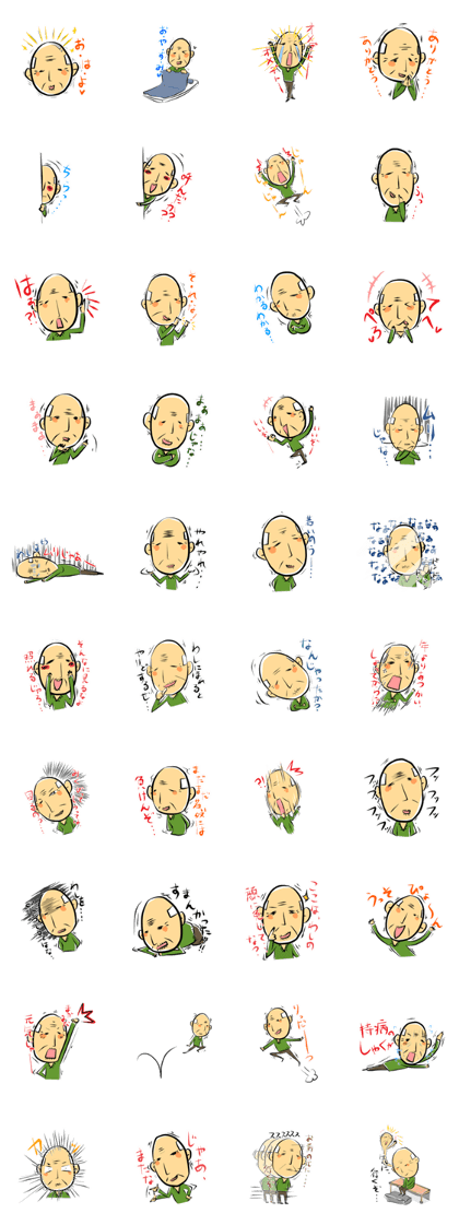 little, fret old man