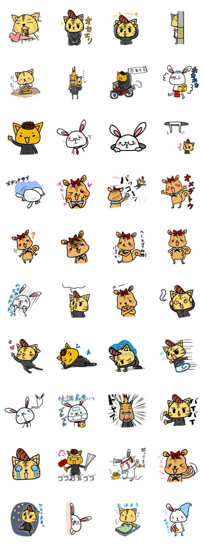 yanki-torakun