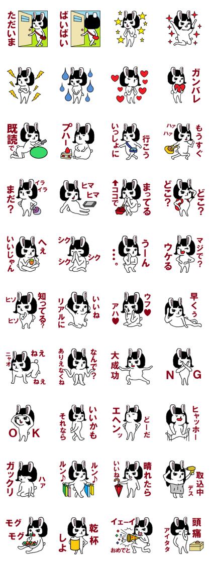 BARUMI2
