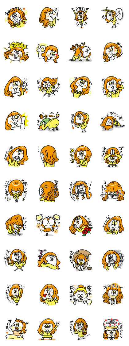 30s girls, Miso-ko