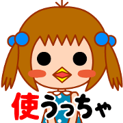 Tottori girl Mco
