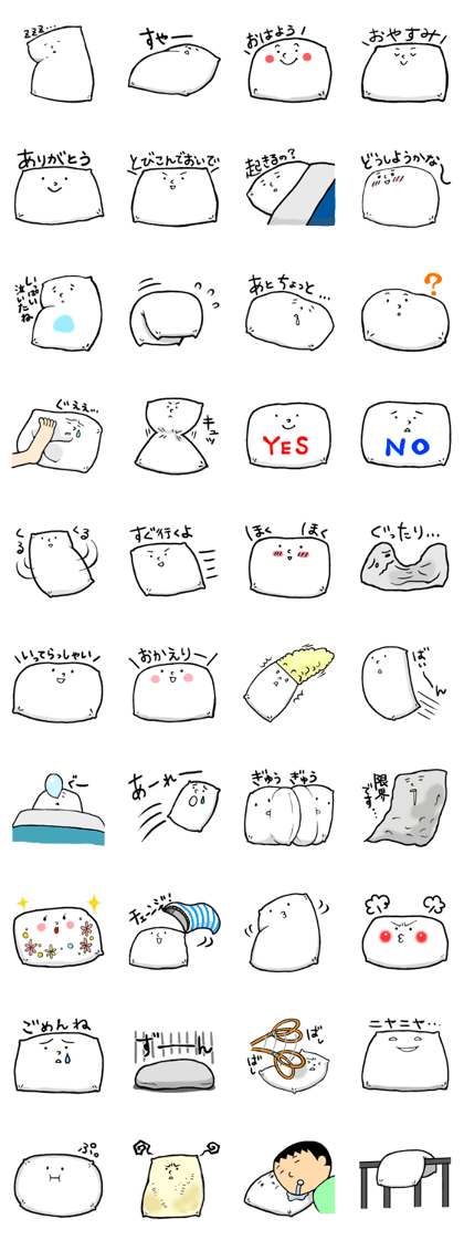 MAKURA-SAN