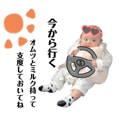 baby stamp_20200307122231