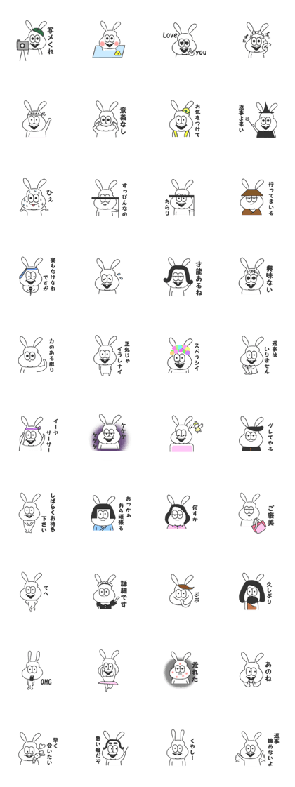 Thick rabbit4.
