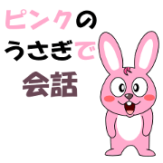 Conversation with pink rabbit