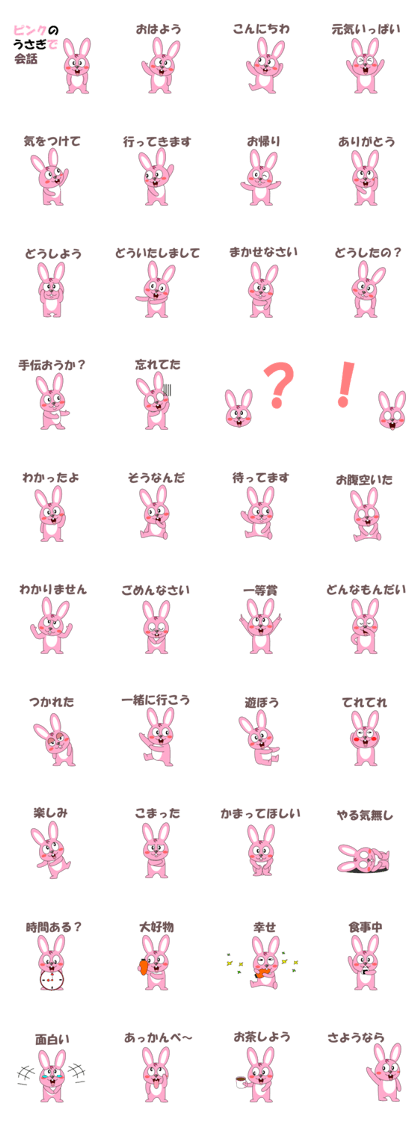 Conversation with pink rabbit