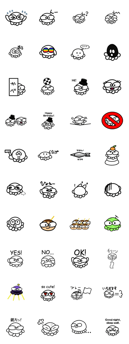 U-tako