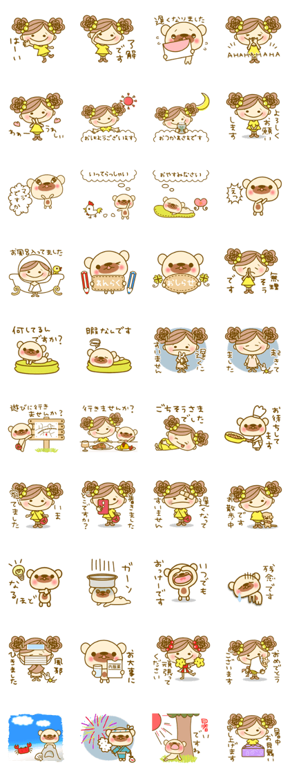 moka&moko Sticker Honorific version