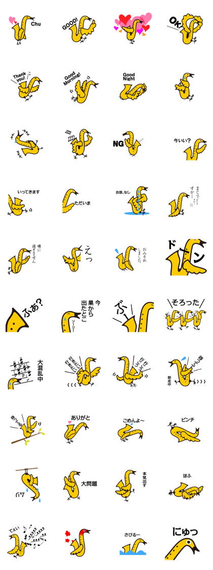 SAXOPHONE BIRD 2