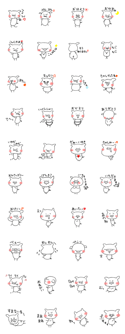 chibibuta.kururi