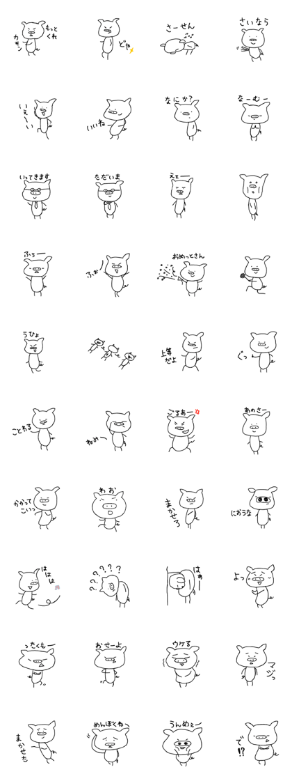 chibibuta.kurun