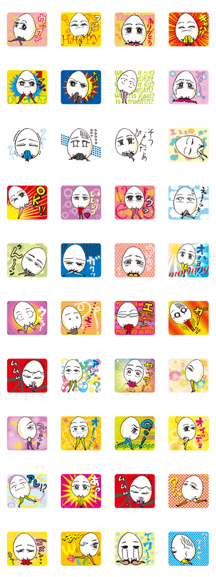 "Miss. TAMAKO" of an eggshell