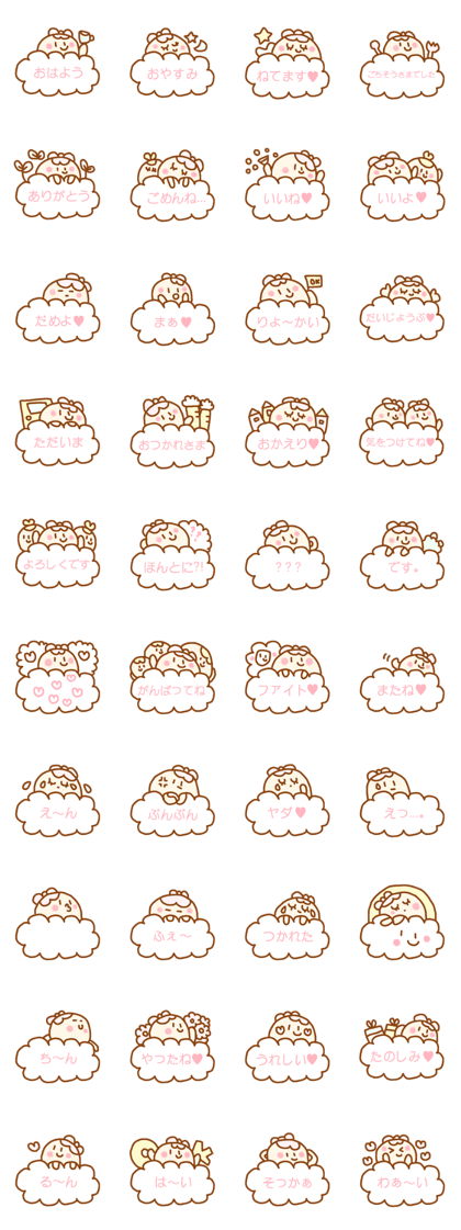 ponopono chan basic sticker