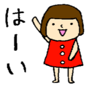 Oyuki-chan