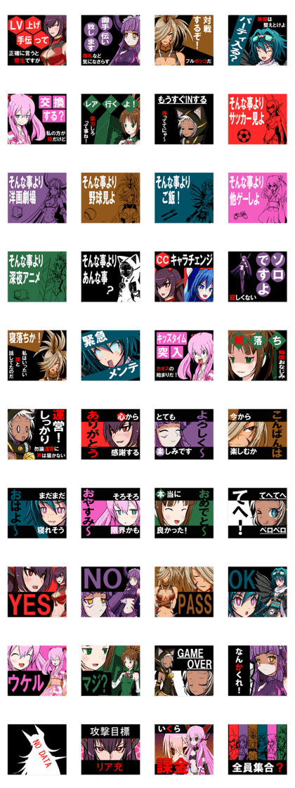 Net Game Girls
