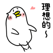 Petit Bird