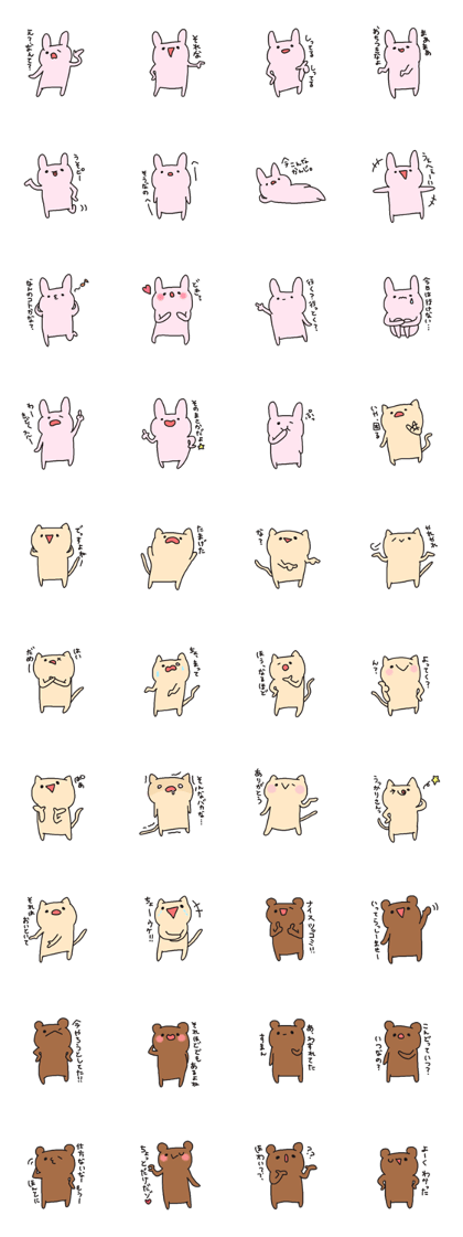 One phrase animal Sticker