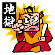 The Great King Emma