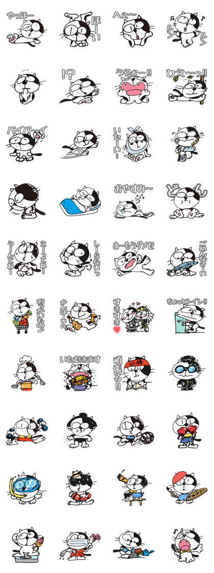 Stray cat Tom-Chan