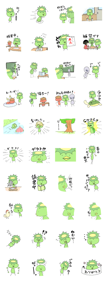 You are kappa 2