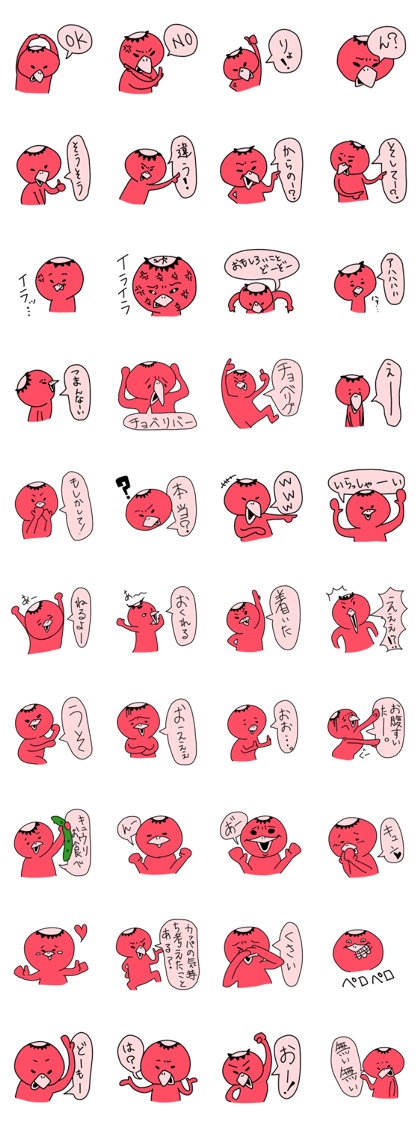 Pink of Kappa
