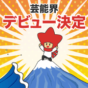 narrow official sticker