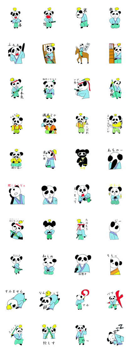 Japanese SAMURAI Panda