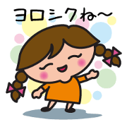 Passionate girl KANA-chan