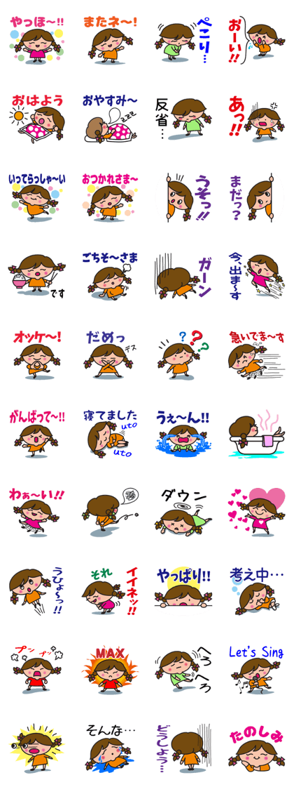 Passionate girl KANA-chan