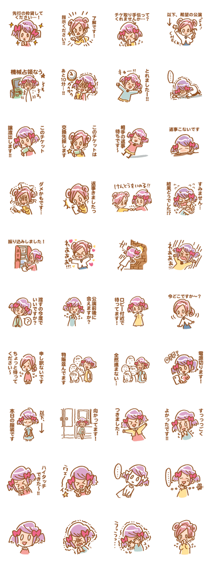 Sticker of watch the stage