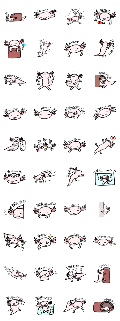 Axolol hearing Tara-chan