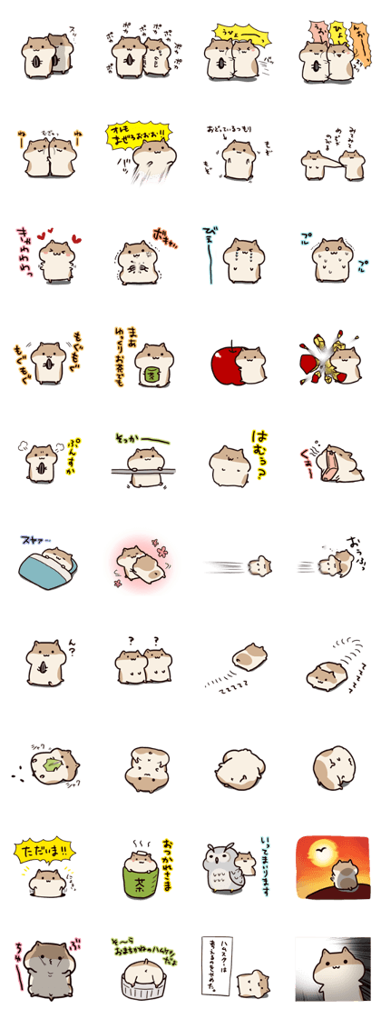 The Talking Hamster2