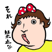 prohibition(jp)