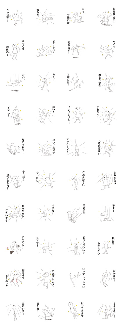 rakugaki Nice Posing Collection