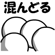 Maruo ,The 3nd version