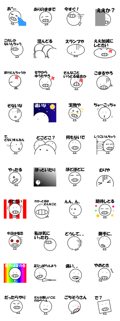 Maruo ,The 3nd version