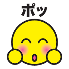 まんまるスマイル - LINE スタンプ | LINE STORE まんまるスマイル - LINE スタンプ | LINE STORE