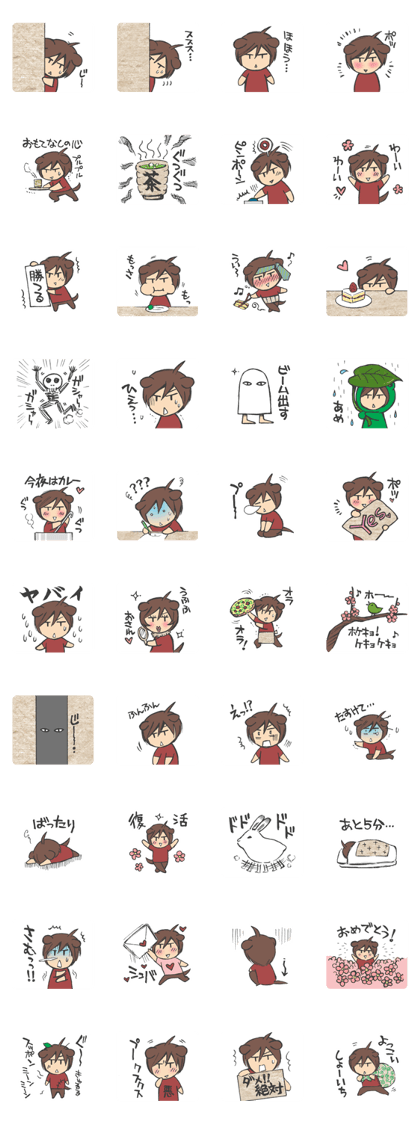 inuriku Sticker