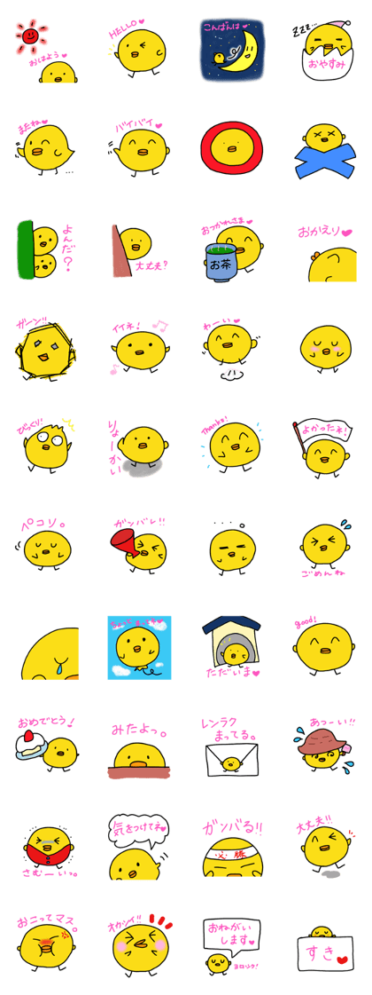Hiyopiyochan