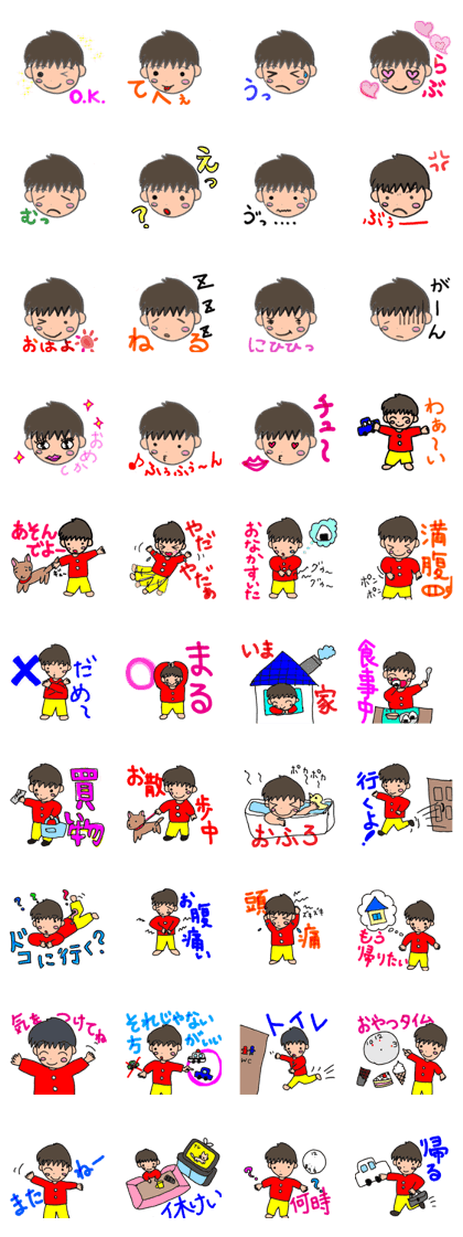 Serra kun favorite pharase Sticker