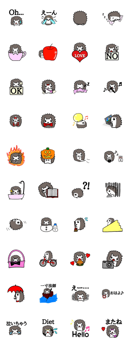 Hedgehog Harikoro.