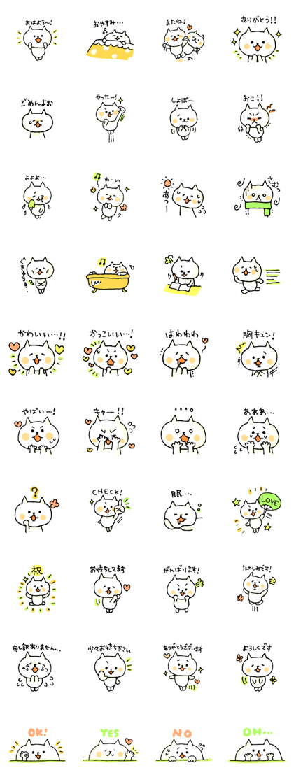 yellow cat life