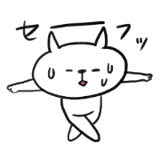 I am GORO the cat.