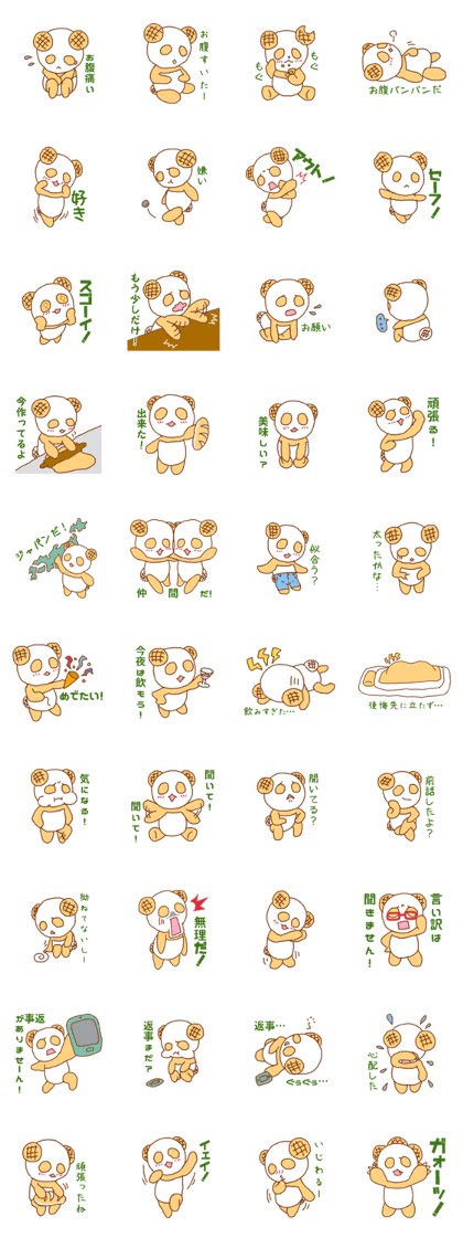 Mellonpanda
