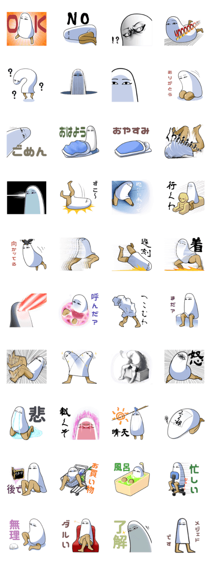 The Medjed Sticker
