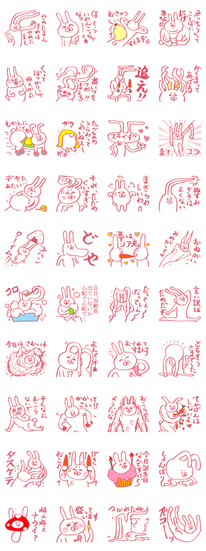 The rabbit which moves freely