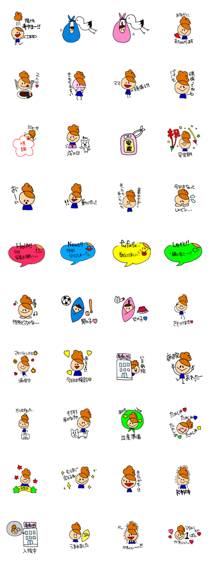 Pop Maternity sticker