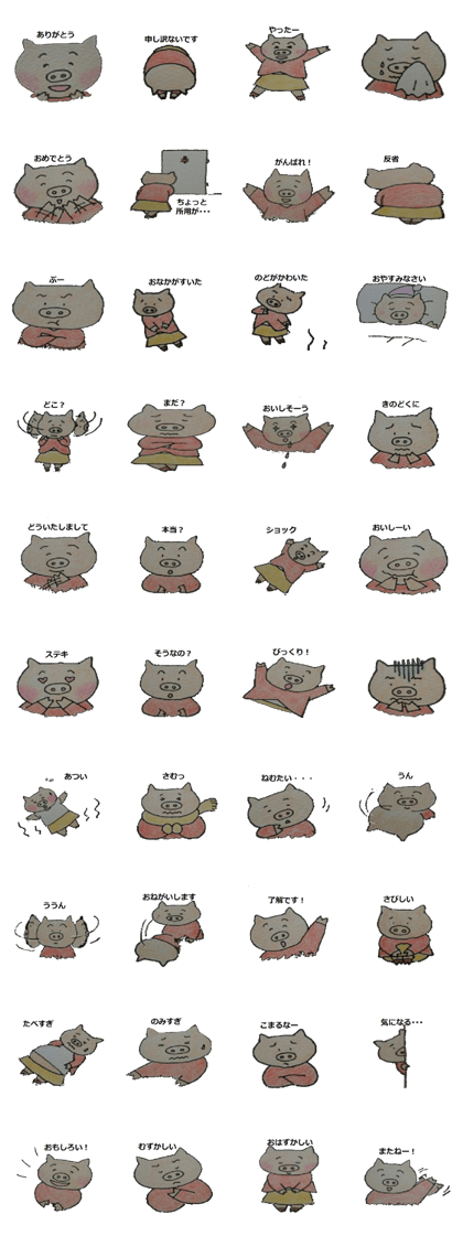pig girl