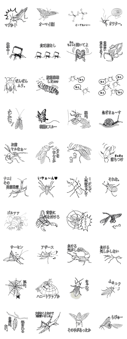 Cool insect stickers