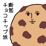 Mr.Chocolate chip cookies